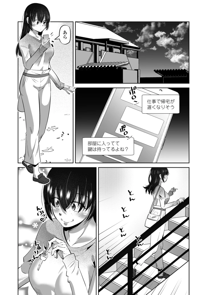 293ページ目