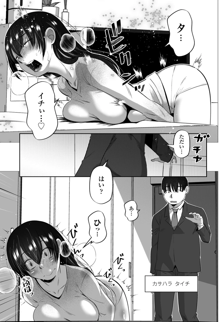 297ページ目