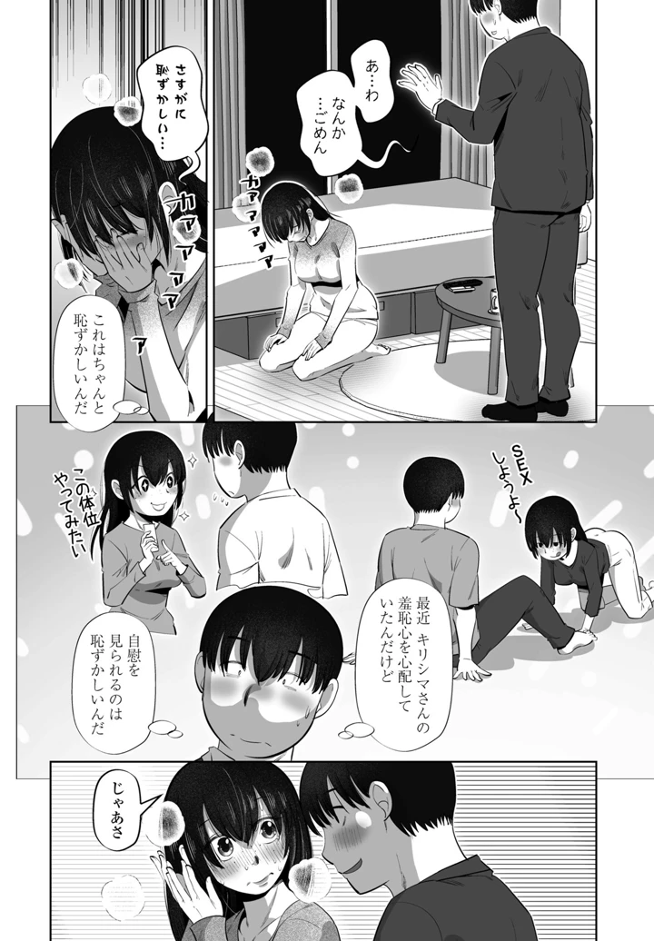 298ページ目