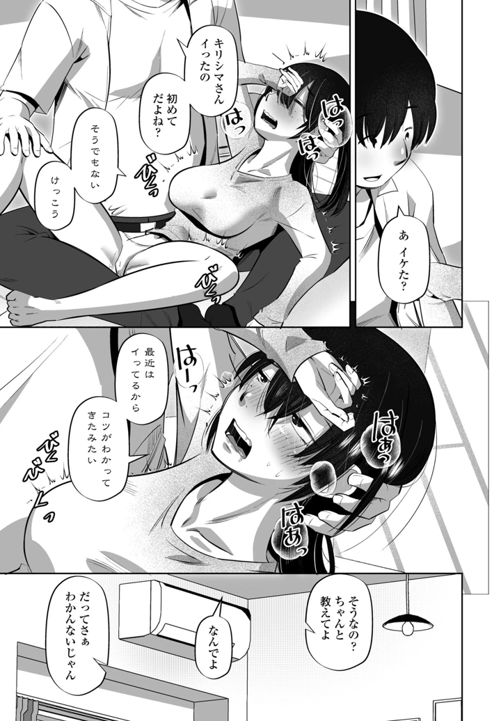 303ページ目