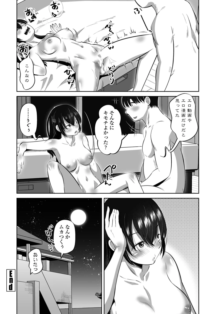 314ページ目