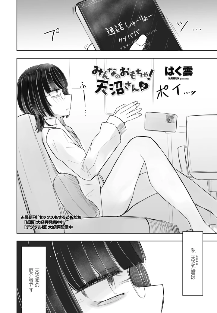 318ページ目