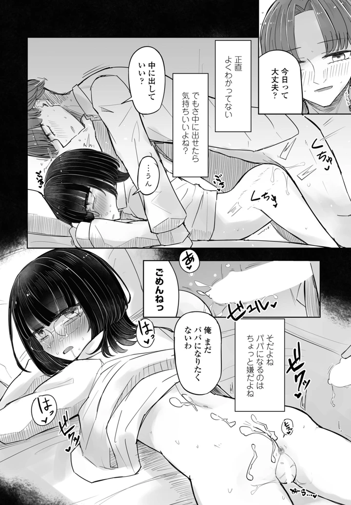 322ページ目