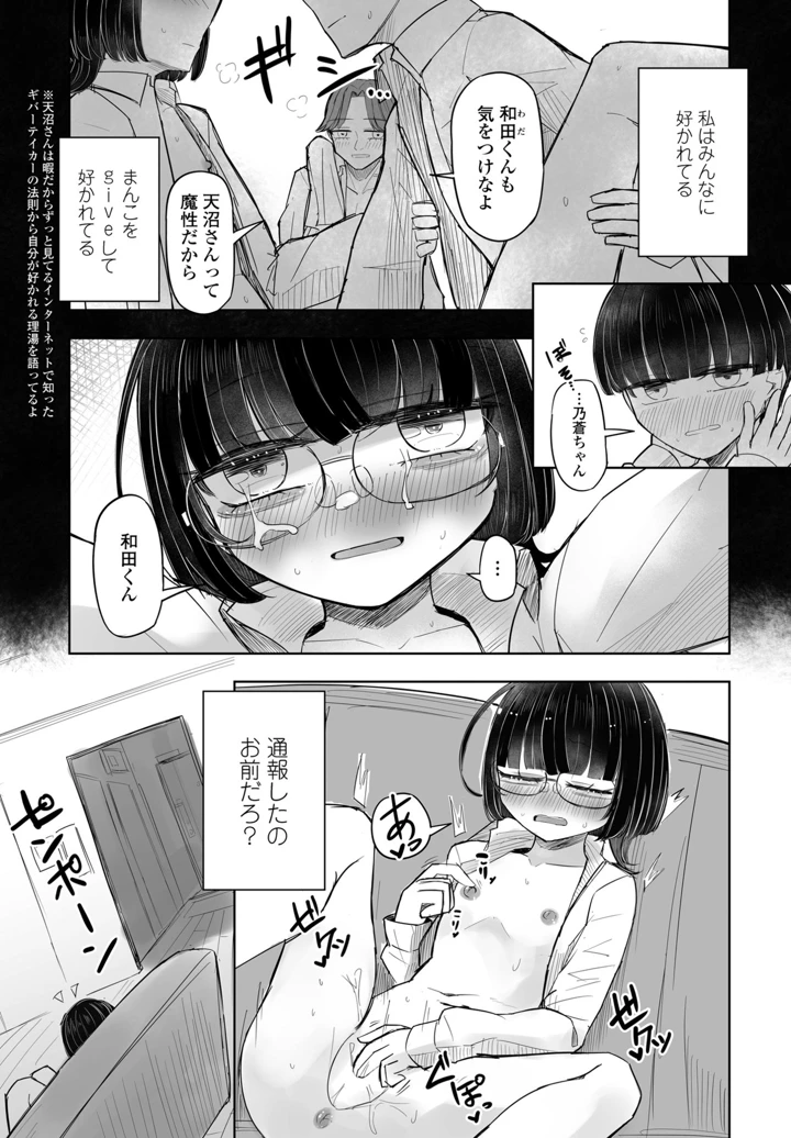 323ページ目