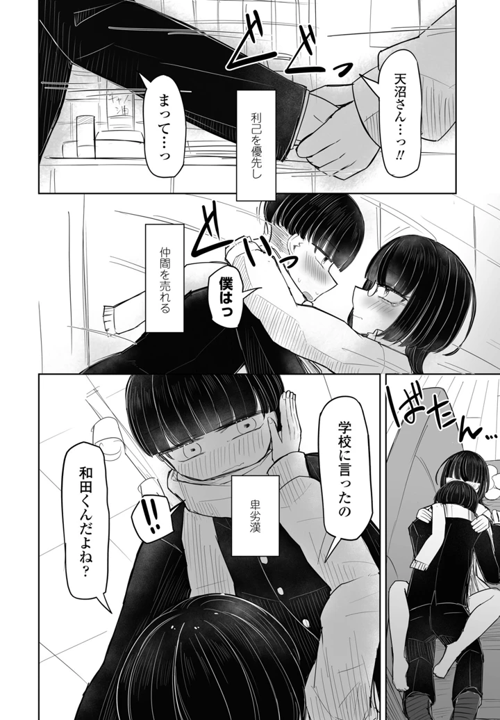 326ページ目