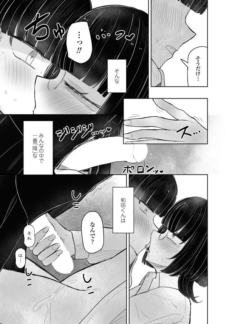 327ページ目