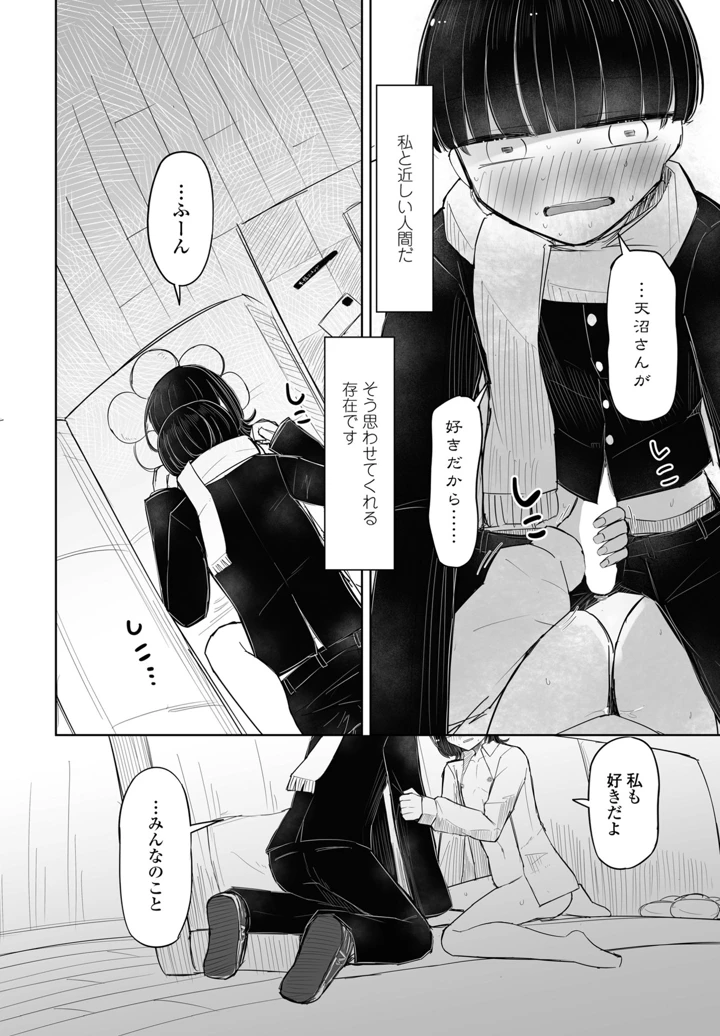 328ページ目
