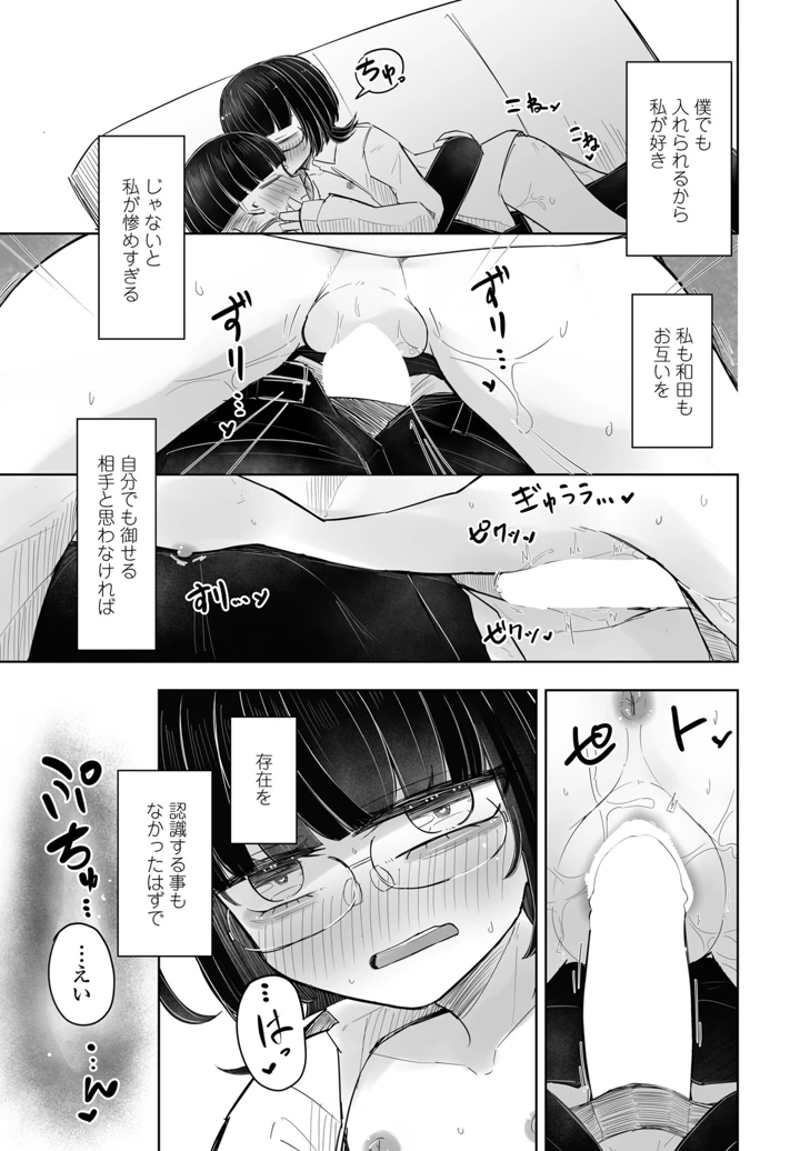 331ページ目