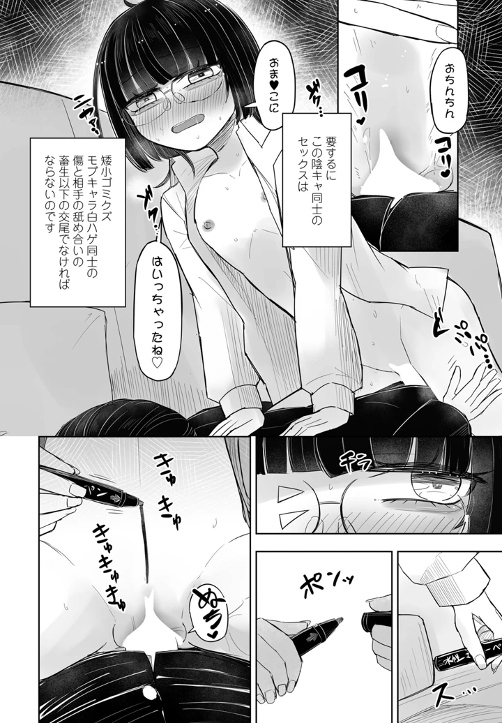 332ページ目