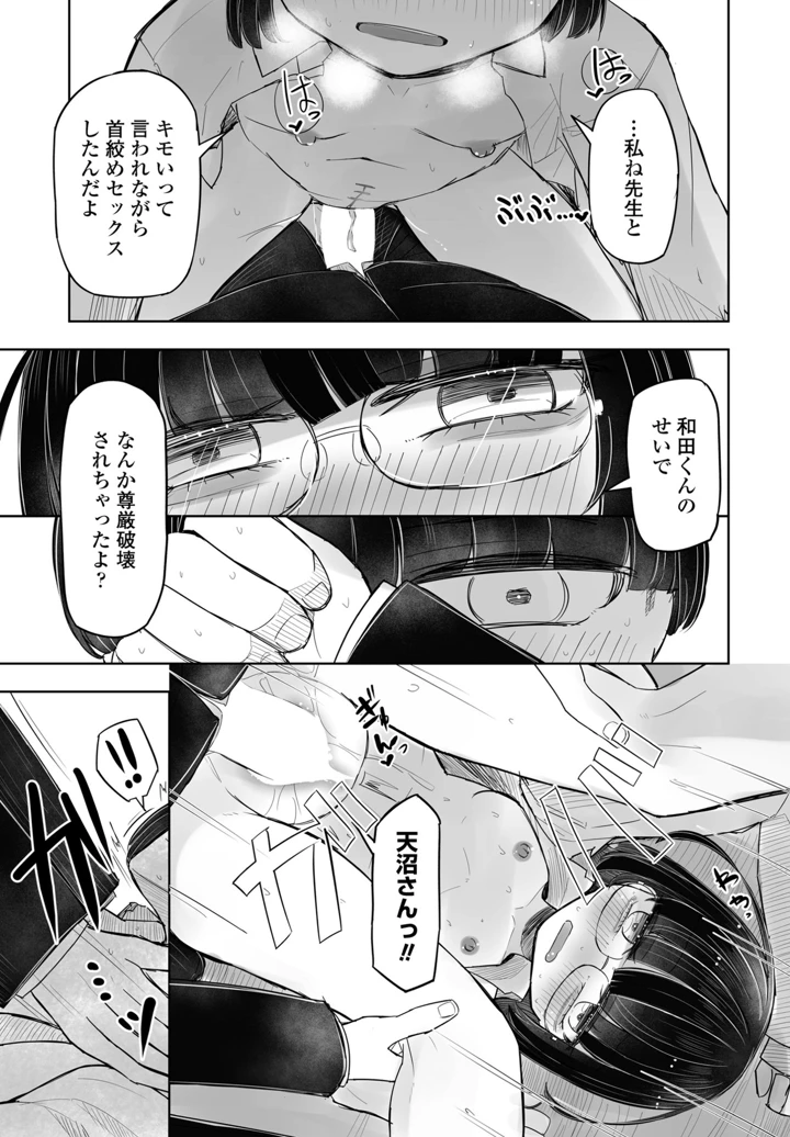 335ページ目