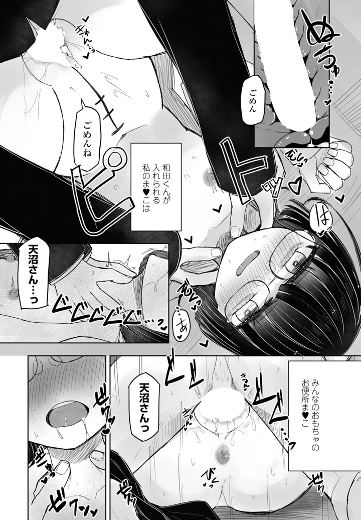 336ページ目
