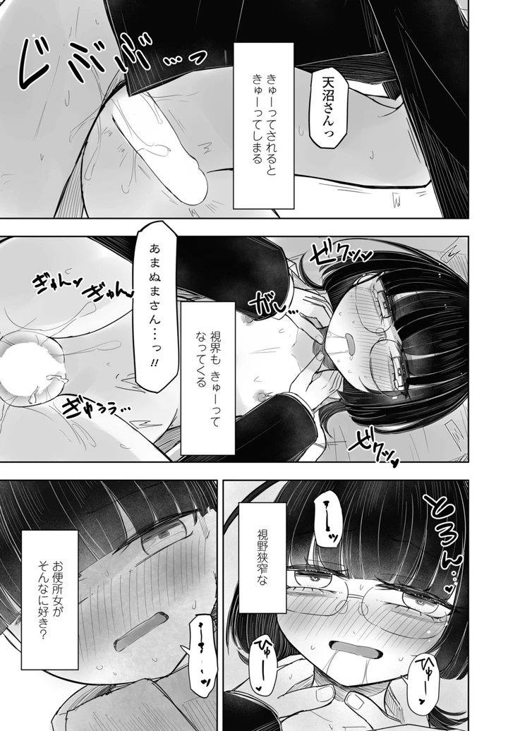 337ページ目