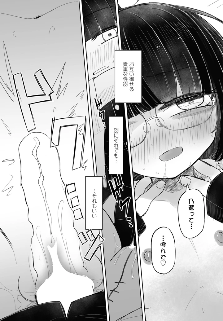 338ページ目