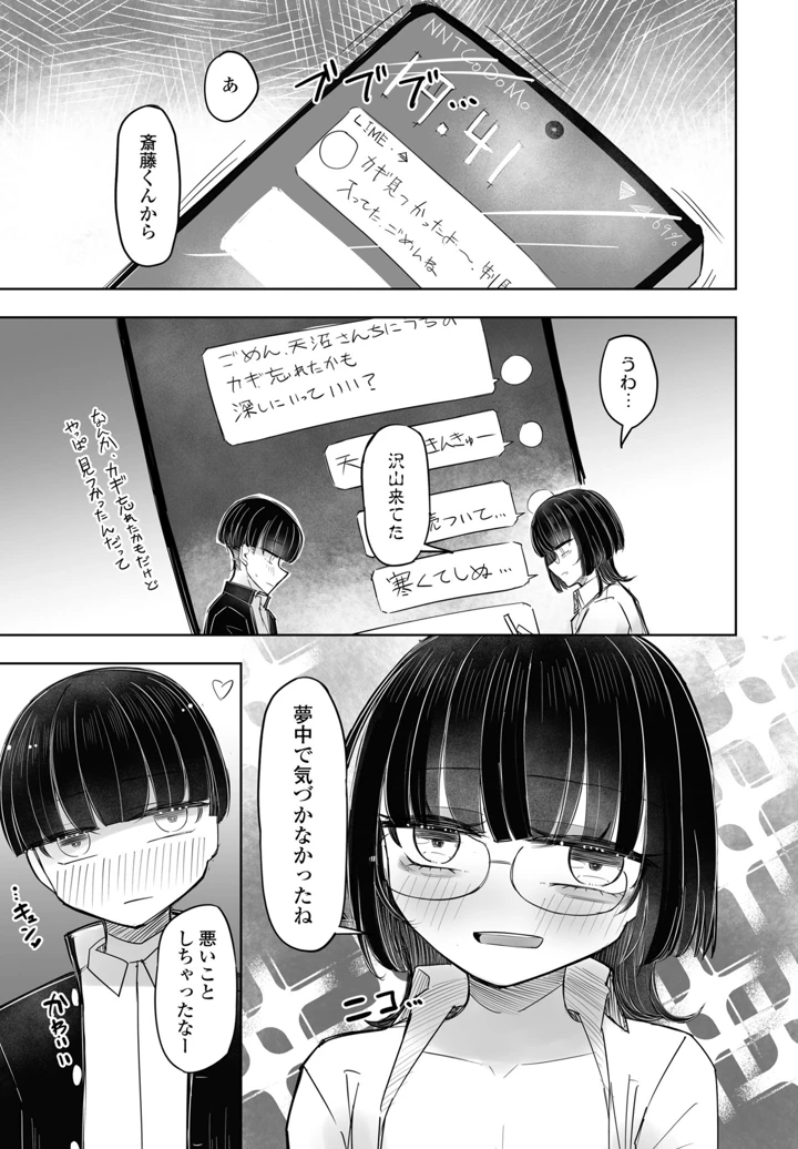 341ページ目