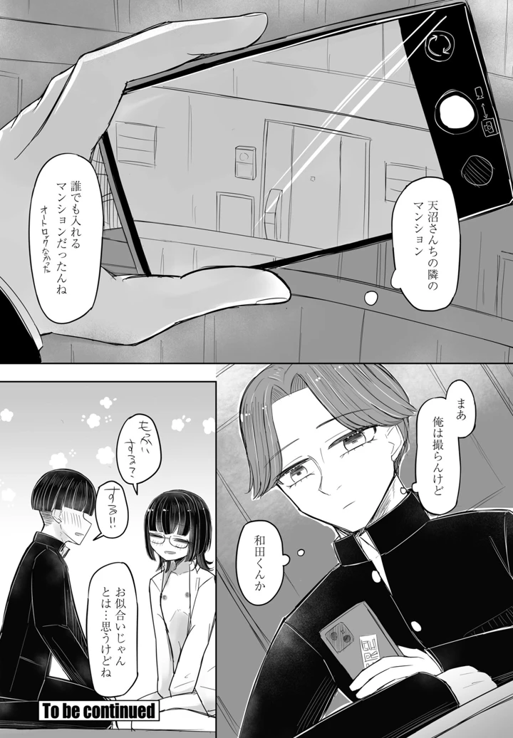 342ページ目
