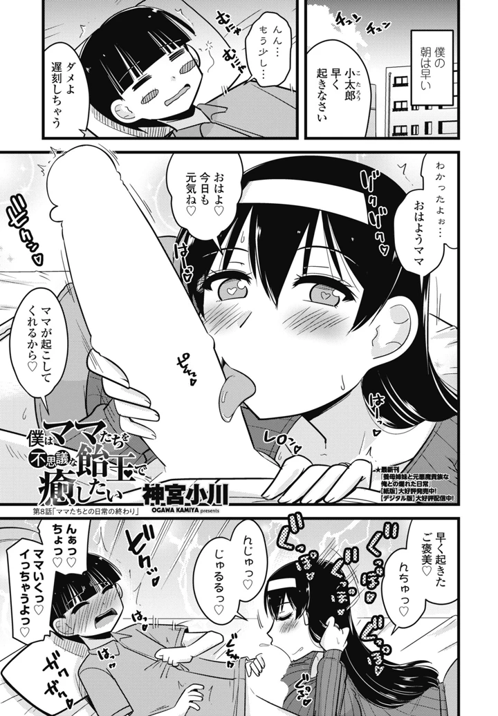343ページ目