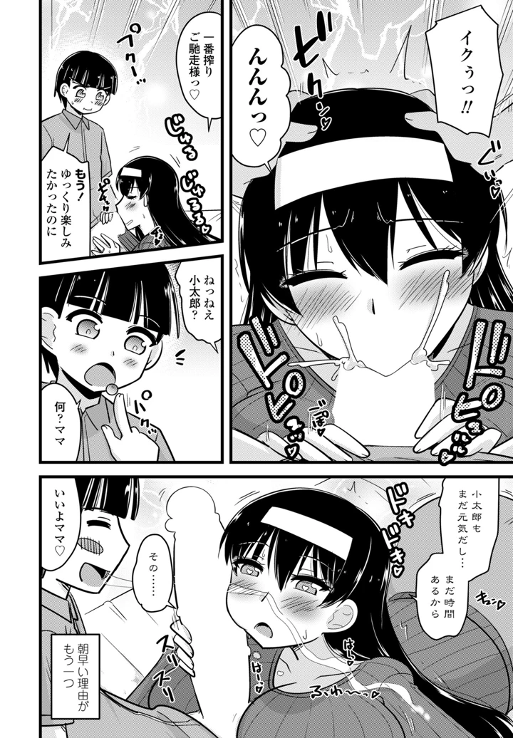 344ページ目