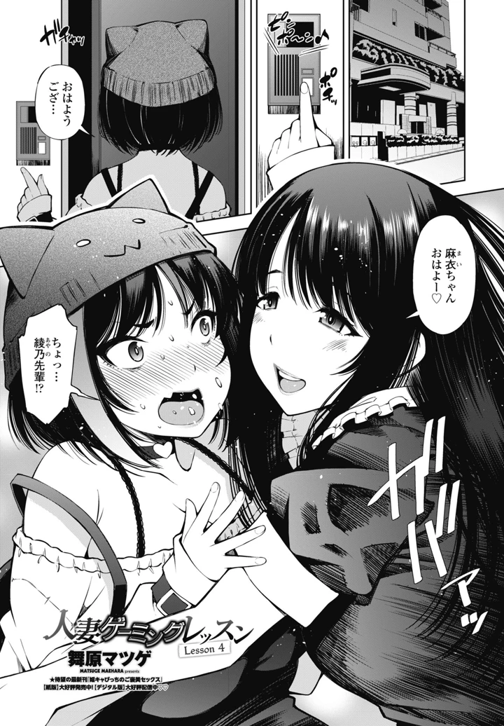 365ページ目