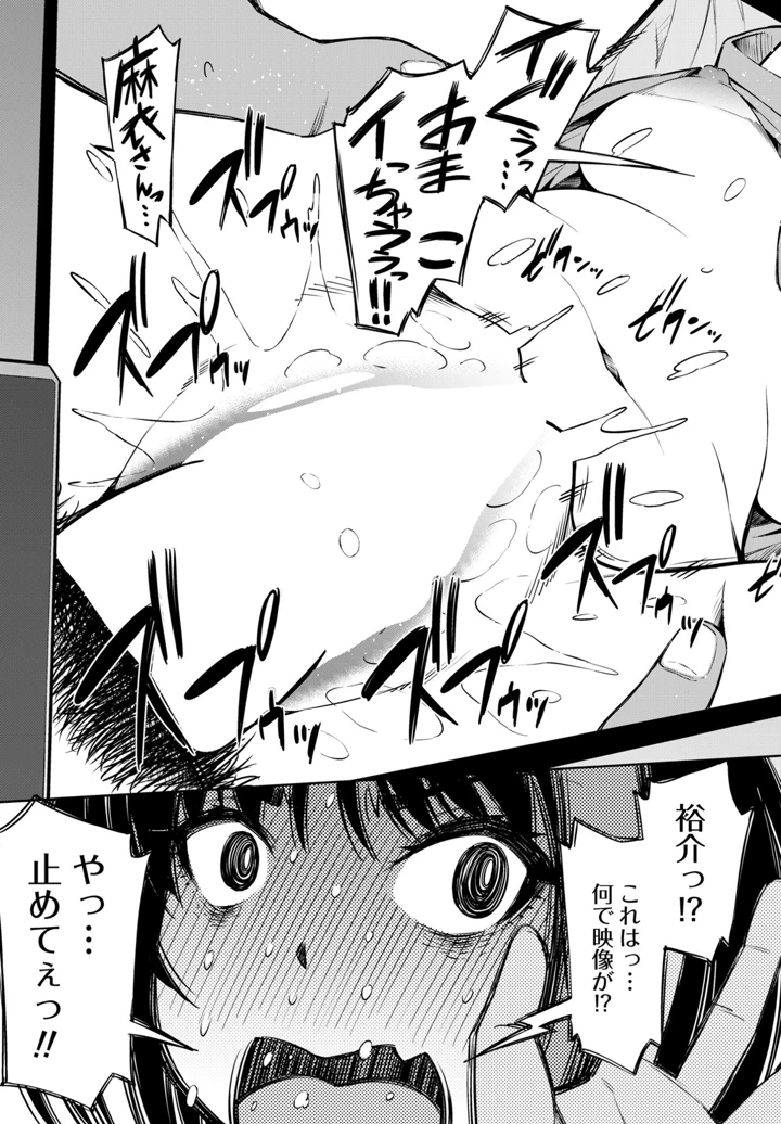 367ページ目