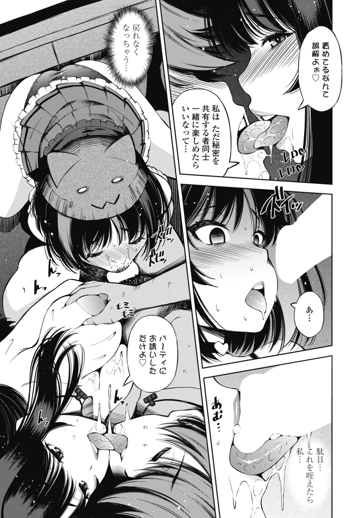 369ページ目