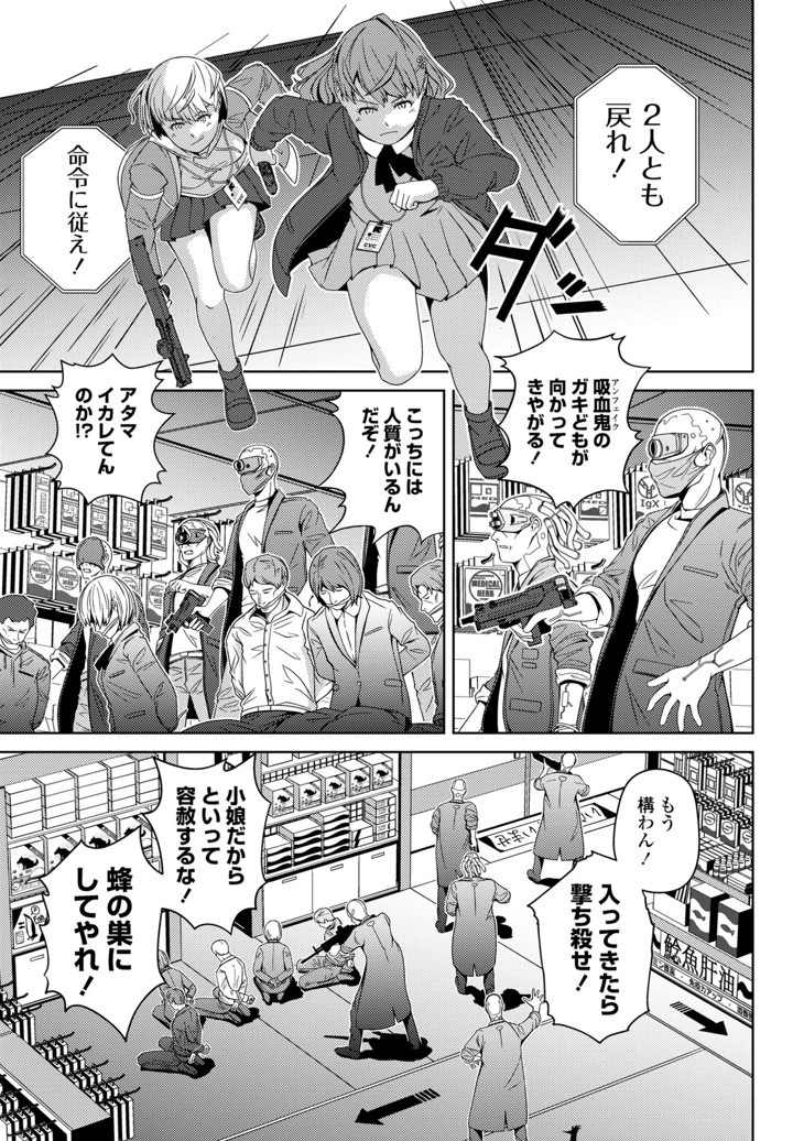 387ページ目