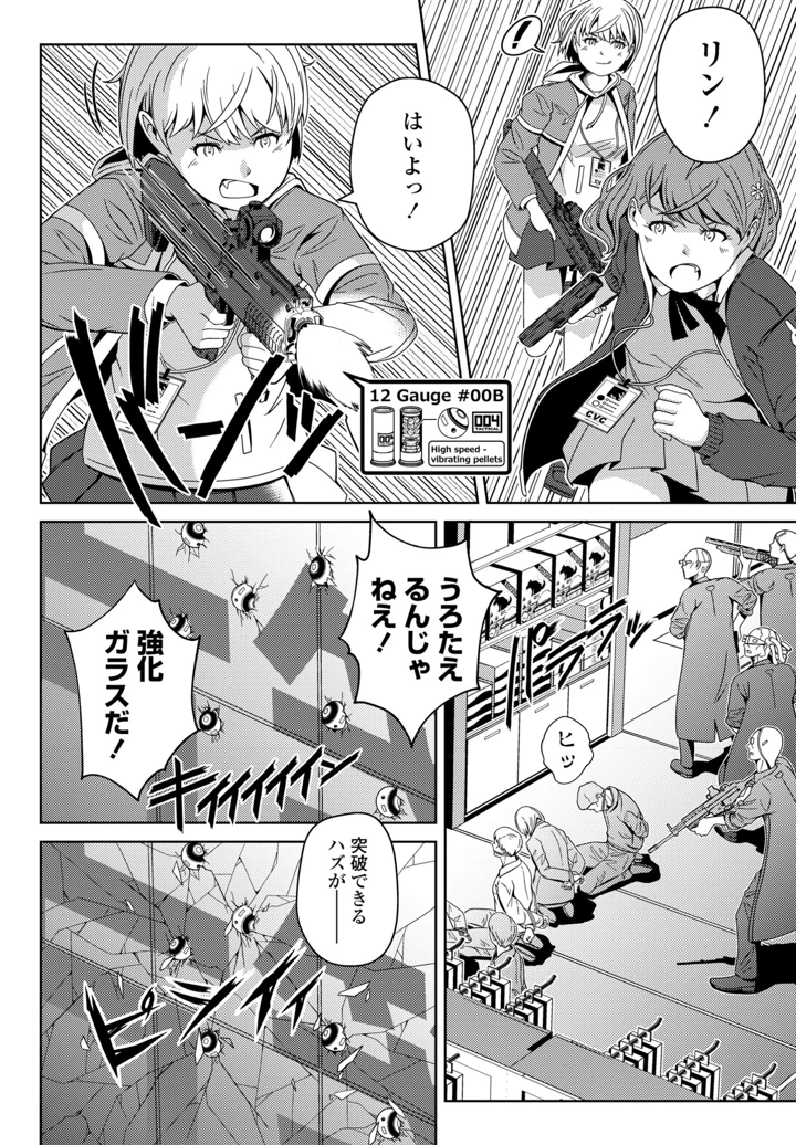 388ページ目