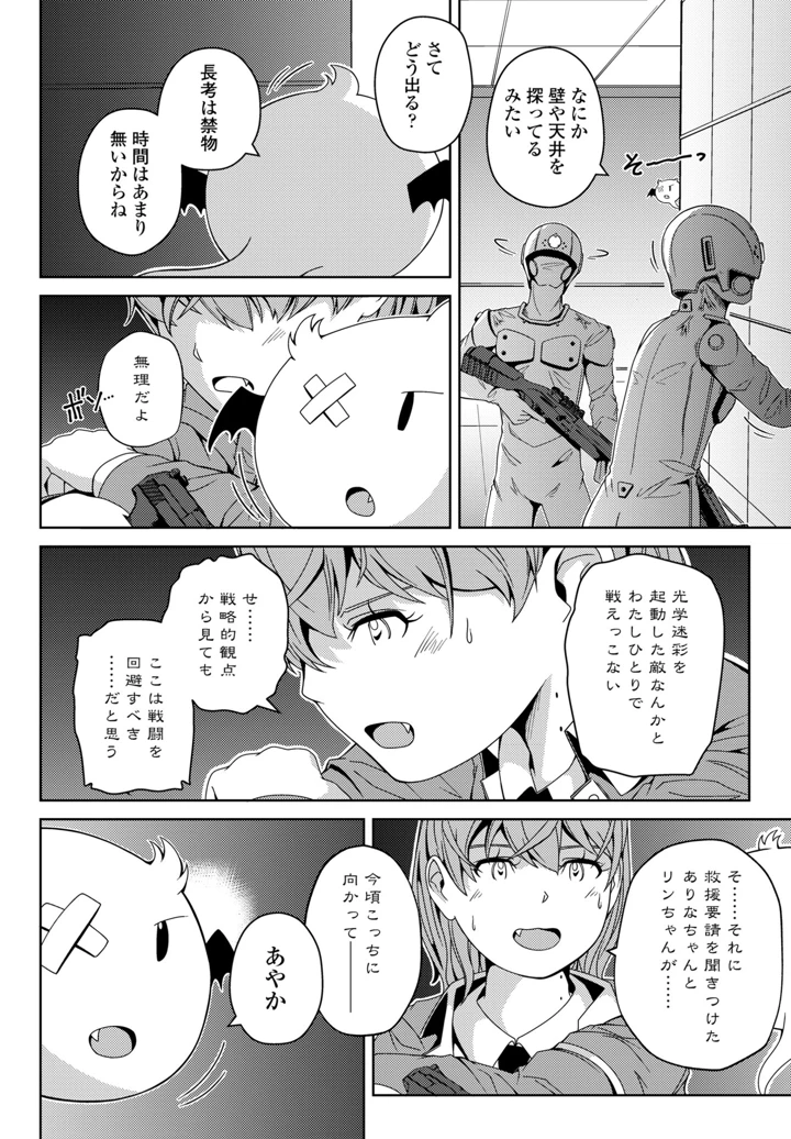 390ページ目