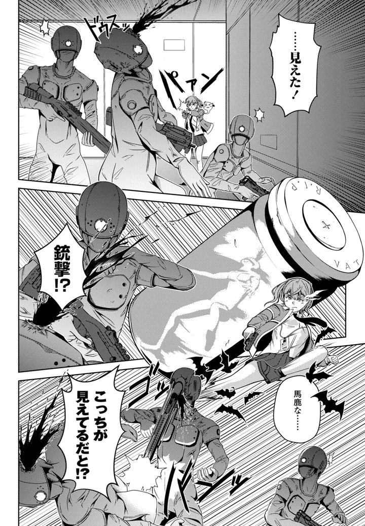392ページ目