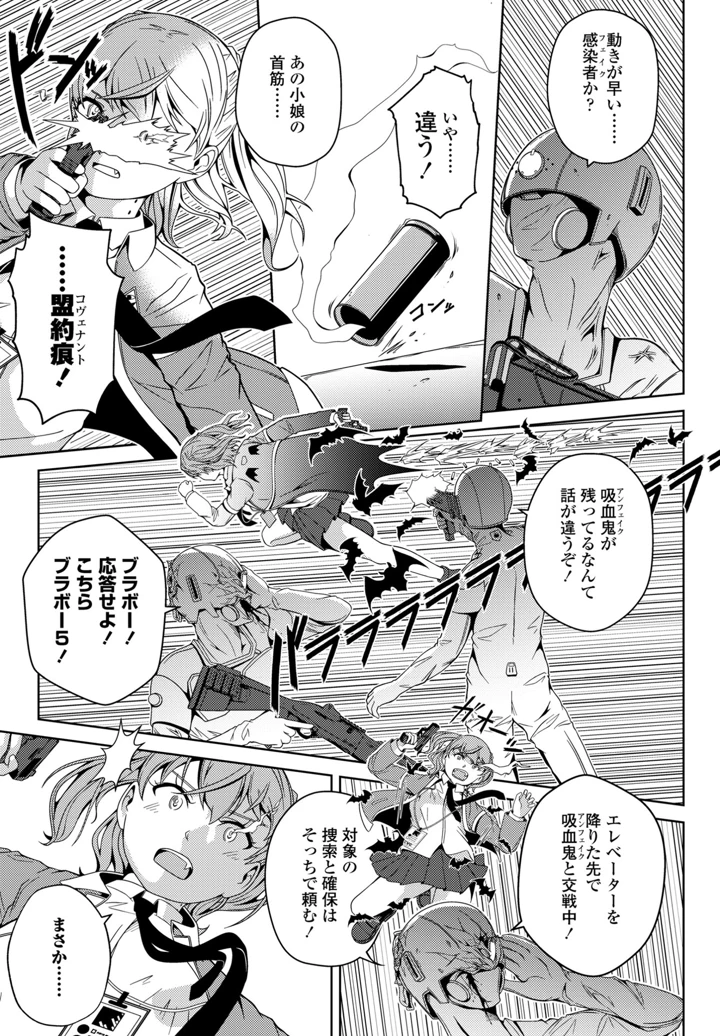 393ページ目