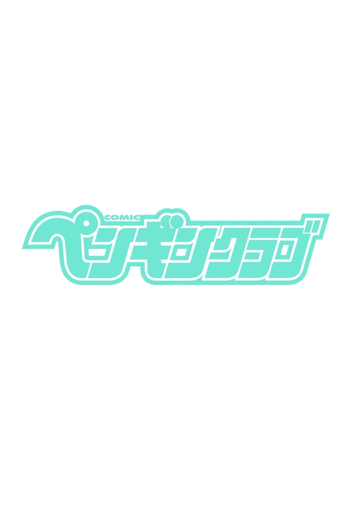 399ページ目