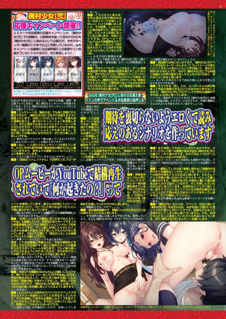 63ページ目