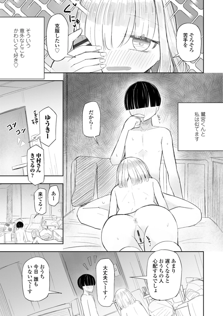 25ページ目