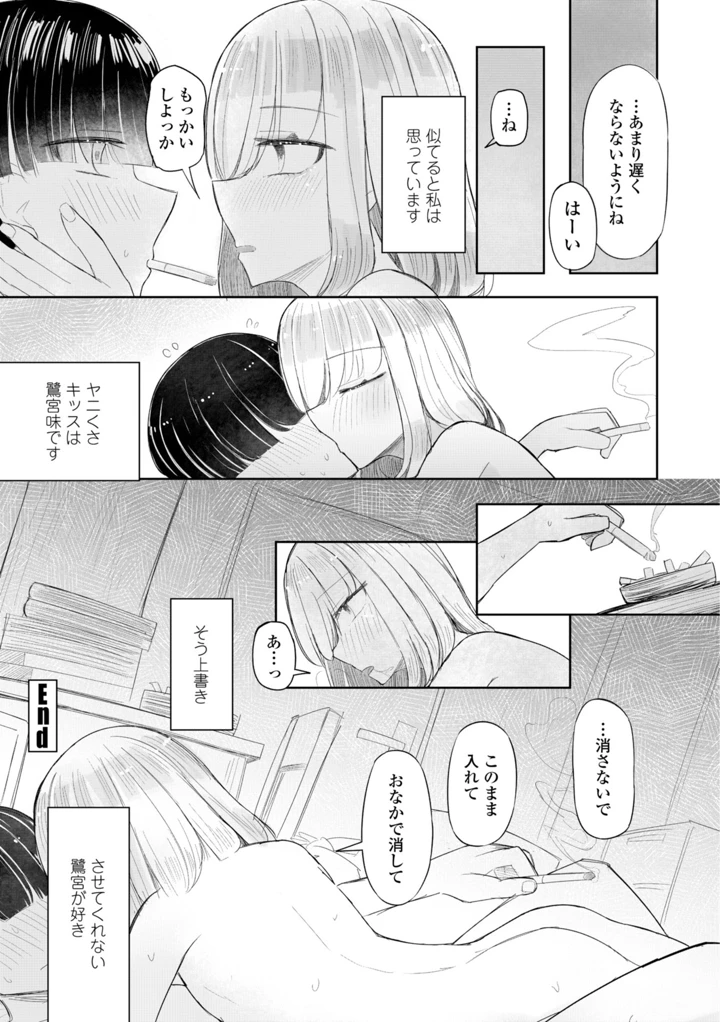 26ページ目