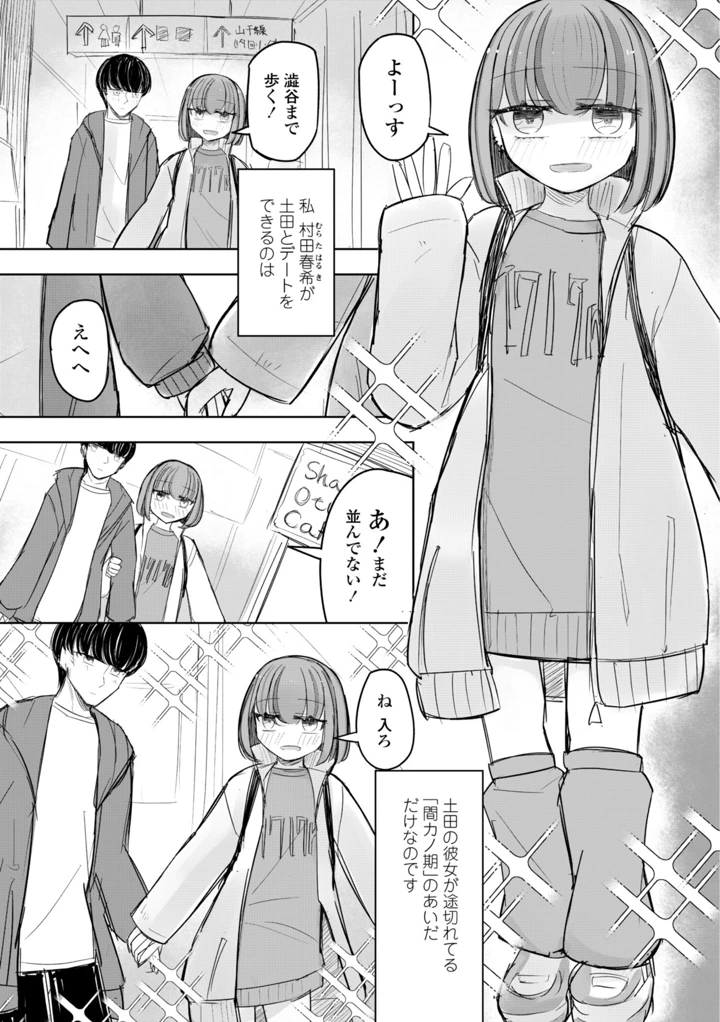 33ページ目