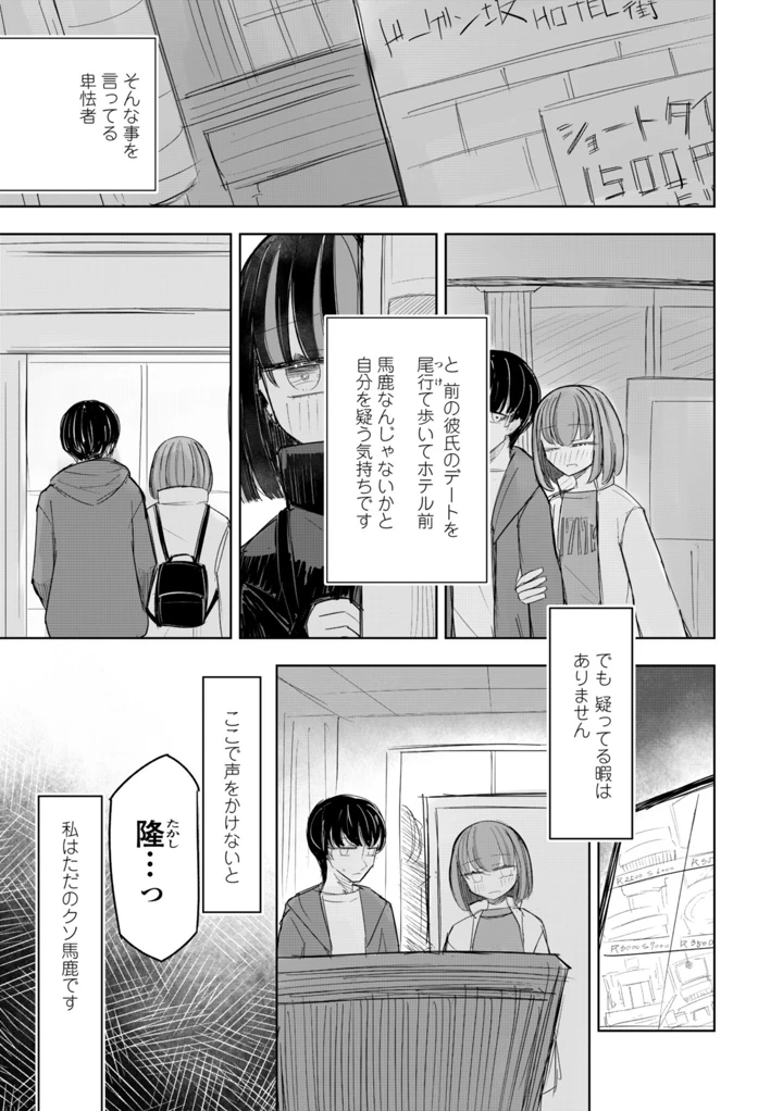 35ページ目