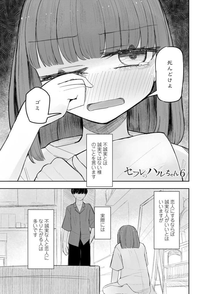 55ページ目