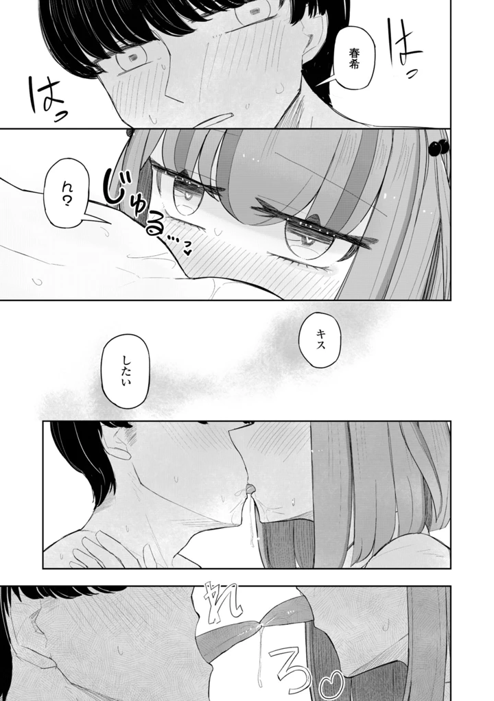 63ページ目