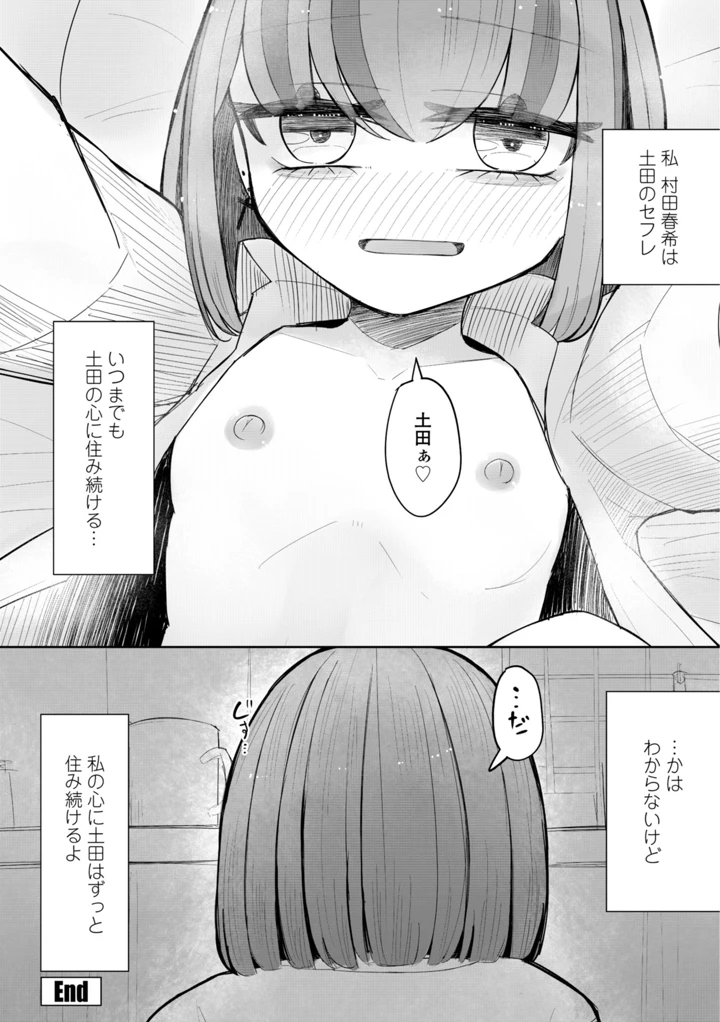 80ページ目