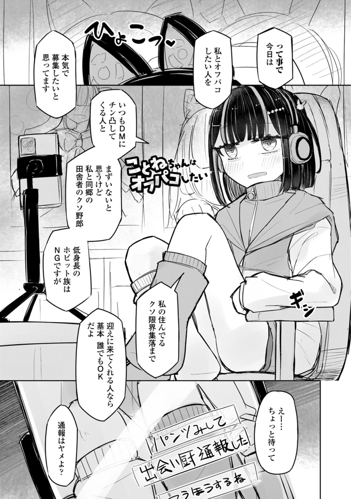 81ページ目