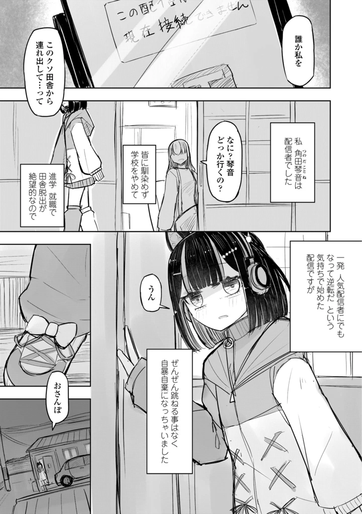 83ページ目