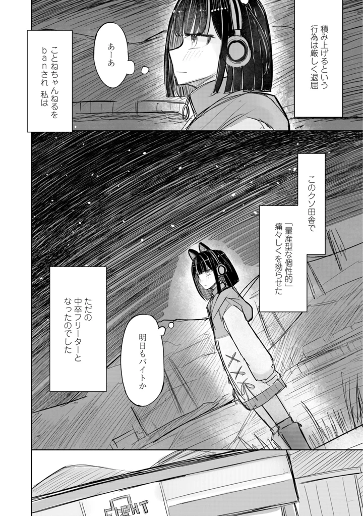 84ページ目