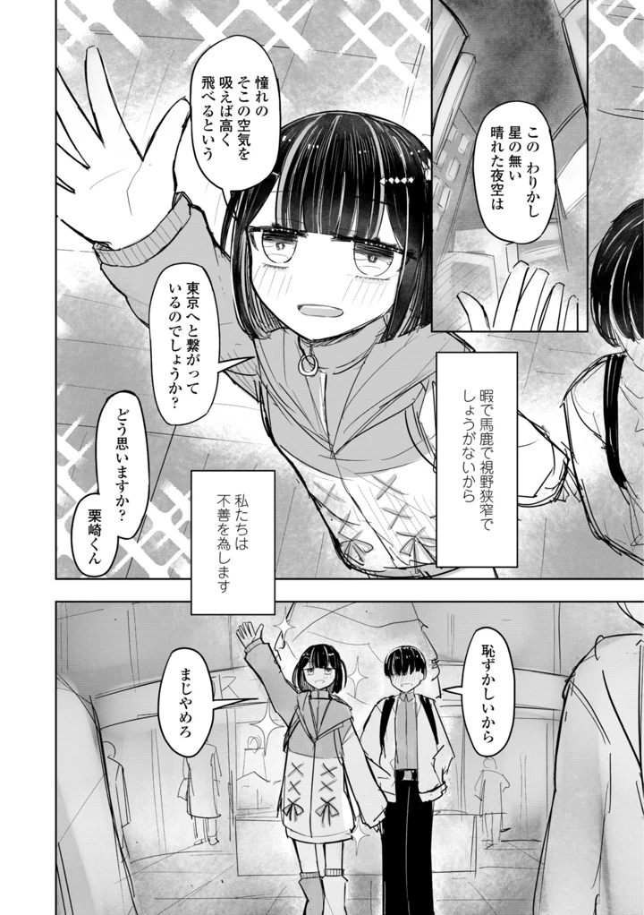 90ページ目