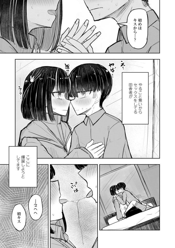 93ページ目