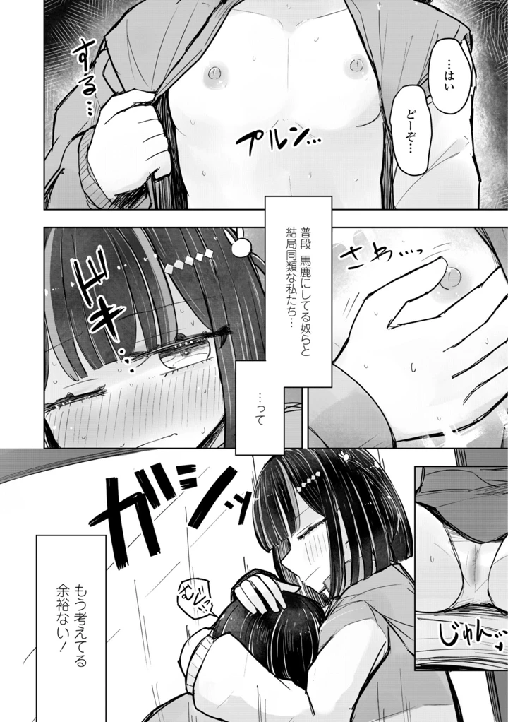 94ページ目