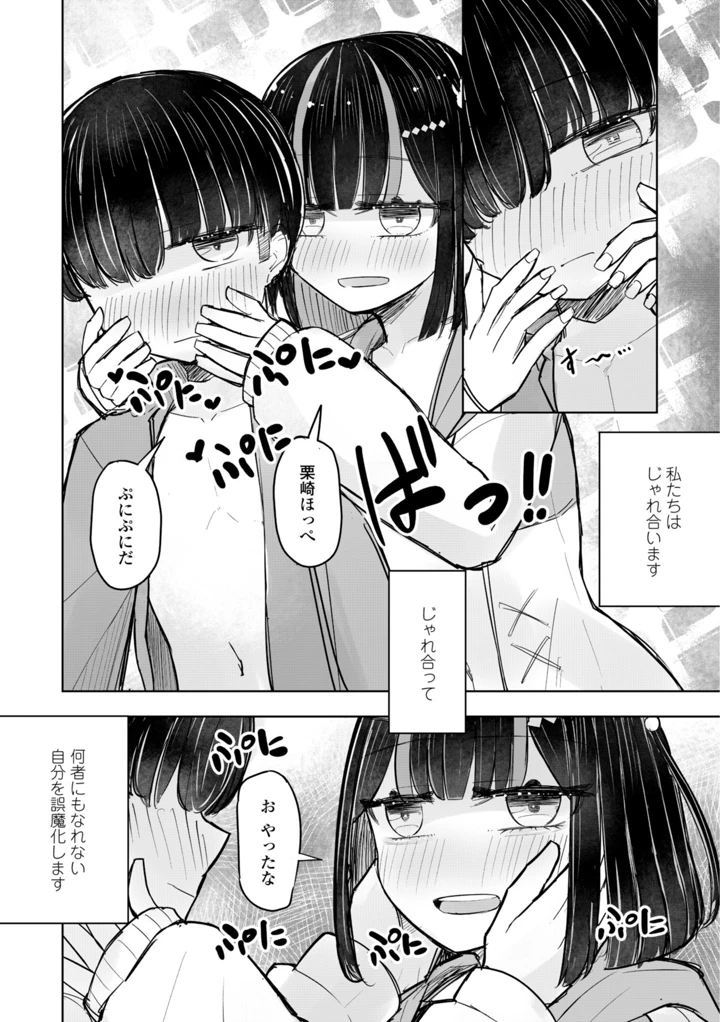 104ページ目