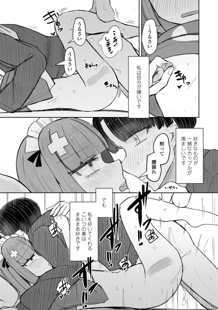 120ページ目
