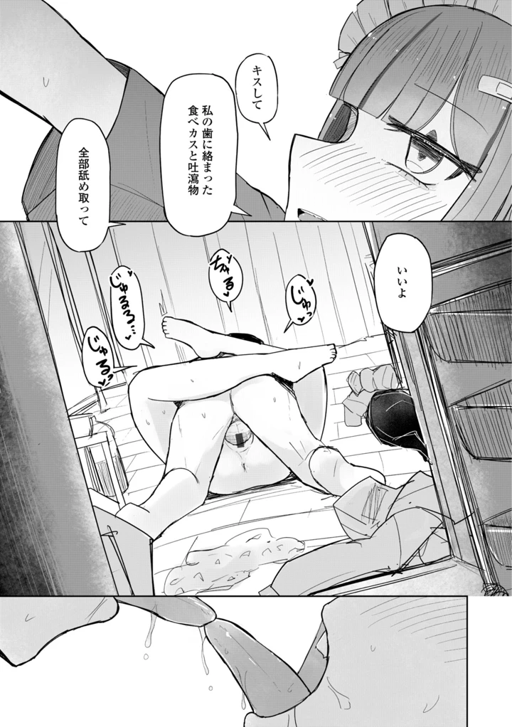 123ページ目