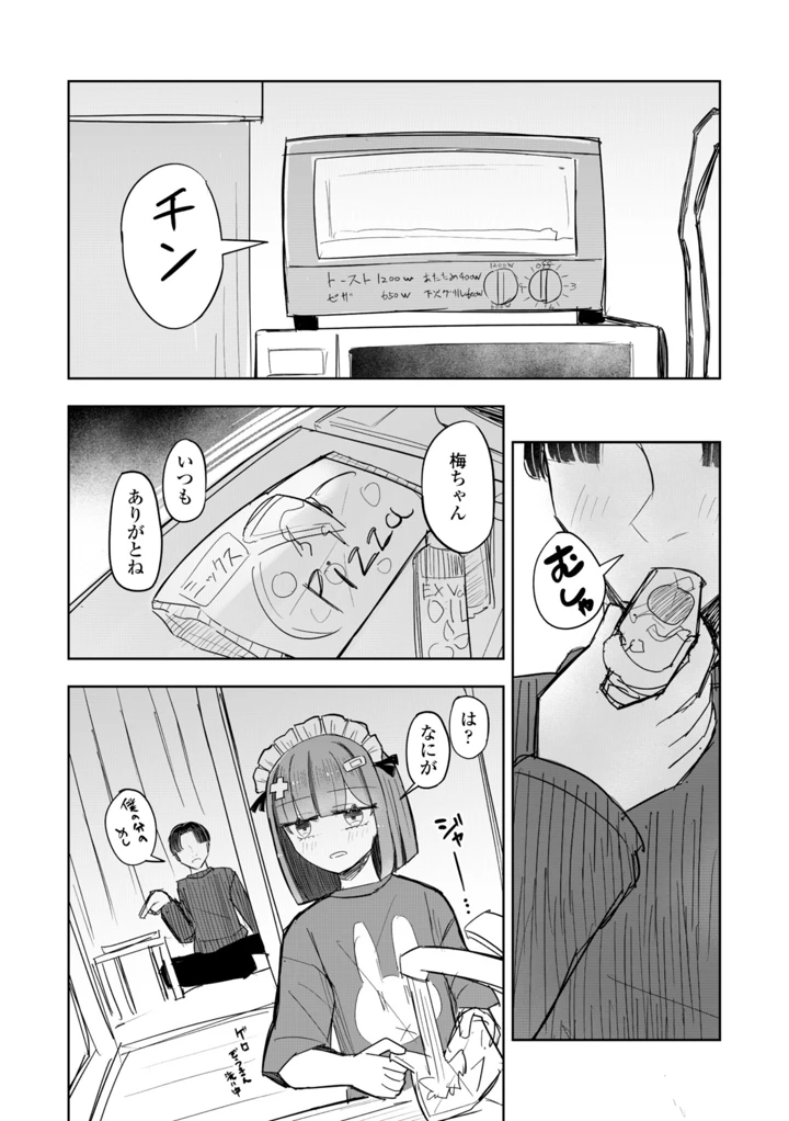 126ページ目