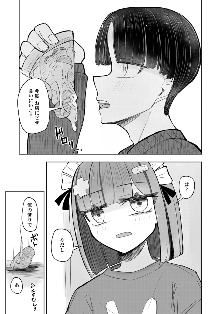 127ページ目