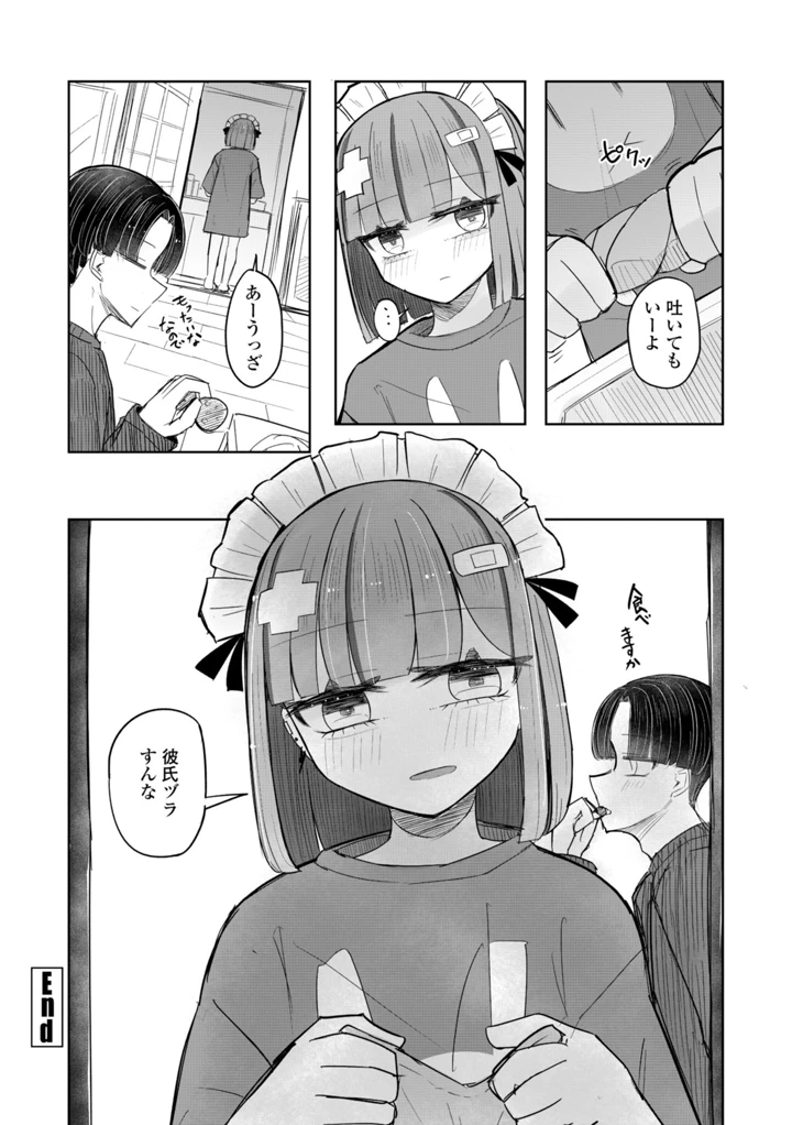 128ページ目